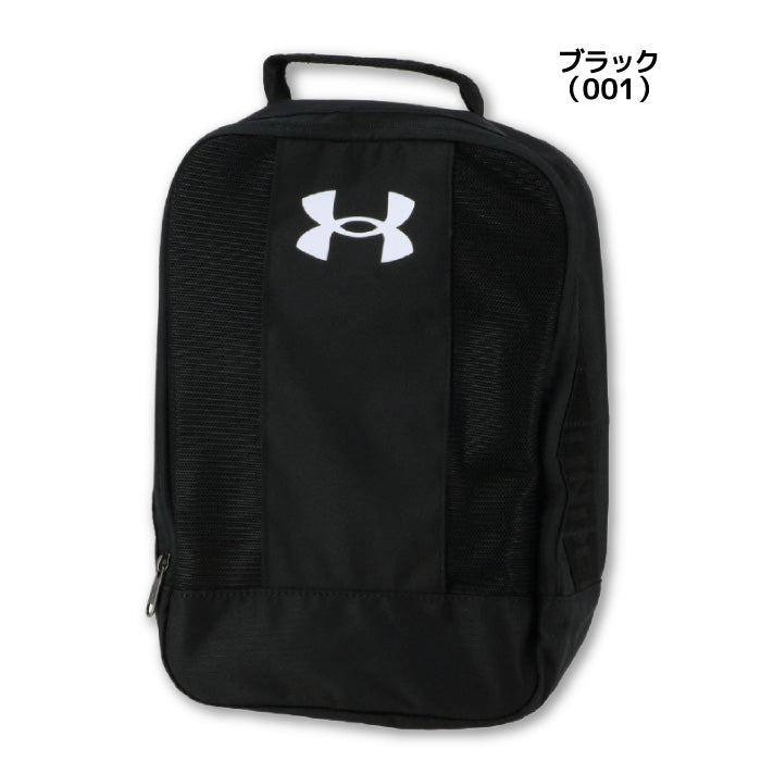 アンダーアーマー UNDER ARMOUR UA1364435 シューズバッグ2 シューズバッグ メッシュパネル 通気 ハンドル付き