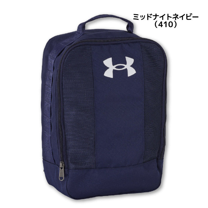 アンダーアーマー UNDER ARMOUR UA1364435 シューズバッグ2 シューズバッグ メッシュパネル 通気 ハンドル付き