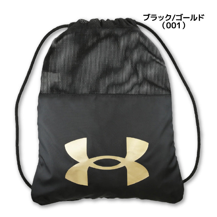アンダーアーマー UNDER ARMOUR UA1364505 ハーフメッシュ サックパック ハーフメッシュ サックパック ナップサック 通気性