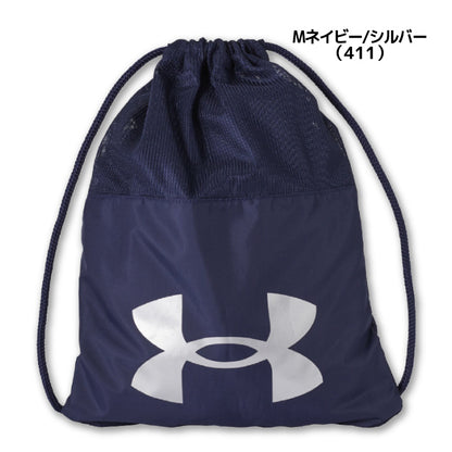 アンダーアーマー UNDER ARMOUR UA1364505 ハーフメッシュ サックパック ハーフメッシュ サックパック ナップサック 通気性