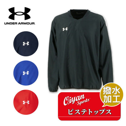 25fwアンダーアーマーUNDERARMOURUA136499053UAチーム_ピステ_トップスピステトップス撥水トレーニング練習運動スポーツ防風