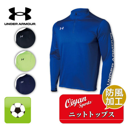 25fwアンダーアーマーUNDERARMOURUA136501953UAチーム_サッカー_ニット_トップスニットトップスニットトップスサッカースポーツ練習トレーニング防風加工