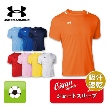 25fwアンダーアーマーUNDERARMOURUA136502353UAチーム_サッカー_ジャージー_ショーショートスリーブ半袖半そで吸汗速乾サッカー運動スポーツ