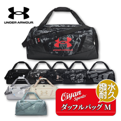 アンダーアーマー UNDER ARMOUR UA1369223 アンディナイアブル5.0 ダッフルバッグ M アンディナイアブル5.0 撥水ダッフルバッグ M