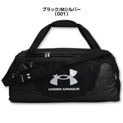 アンダーアーマー UNDER ARMOUR UA1369223 アンディナイアブル5.0 ダッフルバッグ M アンディナイアブル5.0 撥水ダッフルバッグ M