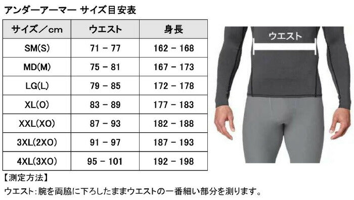 アンダーアーマーUNDERARMOURUA137194853UA_ヒートギア_コンプレッション_ショコンプレッションショーツインナーアンダー着圧通気スポーツ運動