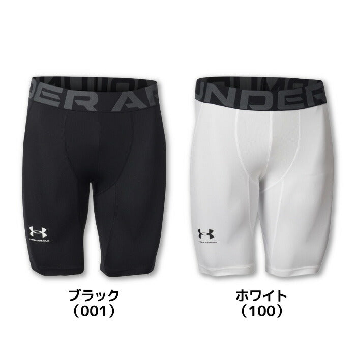 アンダーアーマーUNDERARMOURUA137194853UA_ヒートギア_コンプレッション_ショコンプレッションショーツインナーアンダー着圧通気スポーツ運動