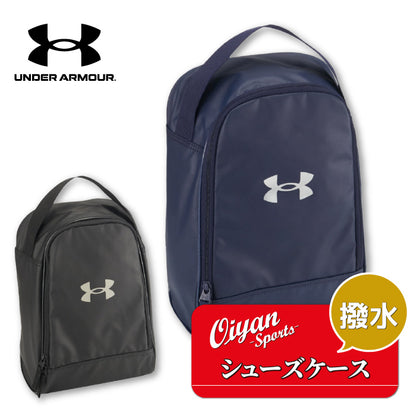 アンダーアーマー UNDER ARMOUR UA1372916 シューズバッグ シューズバッグ 大きな収納口で出し入れラク