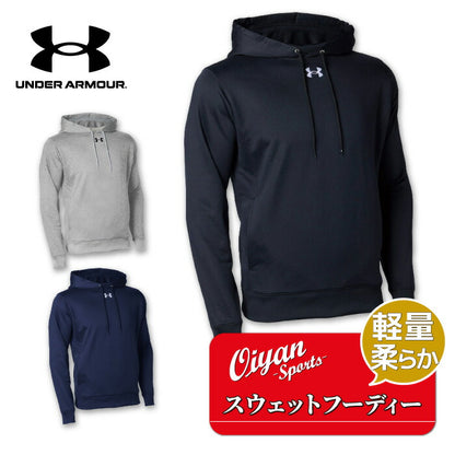 25fwアンダーアーマーUNDERARMOURUA137582653UAチーム_アーマースウェット_フーディーパーカースウェットトレーナートレーニンググラウンドジム練習練習着ジャージピステピストレ試合観戦応援普段着通勤通学クラブ部活長袖保温運動スポーツ