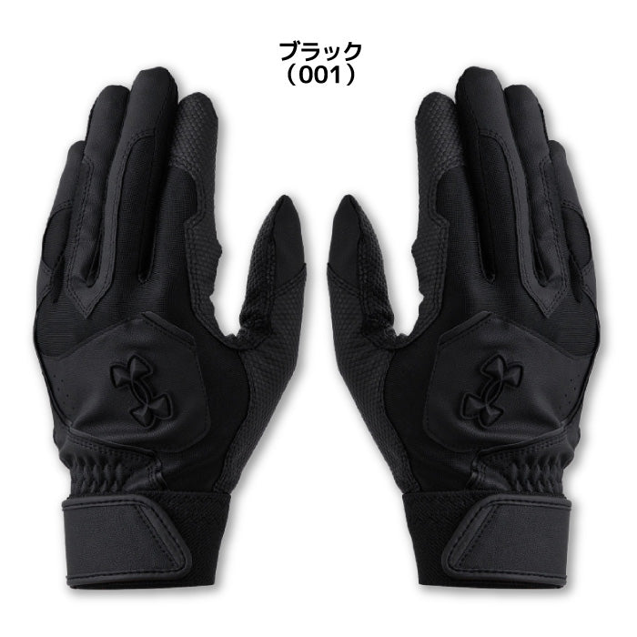 アンダーアーマー UNDER ARMOUR UA6001311 バッティンググローブ ノンカラー バッティンググローブ 両手用 高校野球対応 洗える