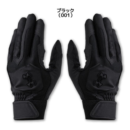 アンダーアーマー UNDER ARMOUR UA6001311 バッティンググローブ ノンカラー バッティンググローブ 両手用 高校野球対応 洗える