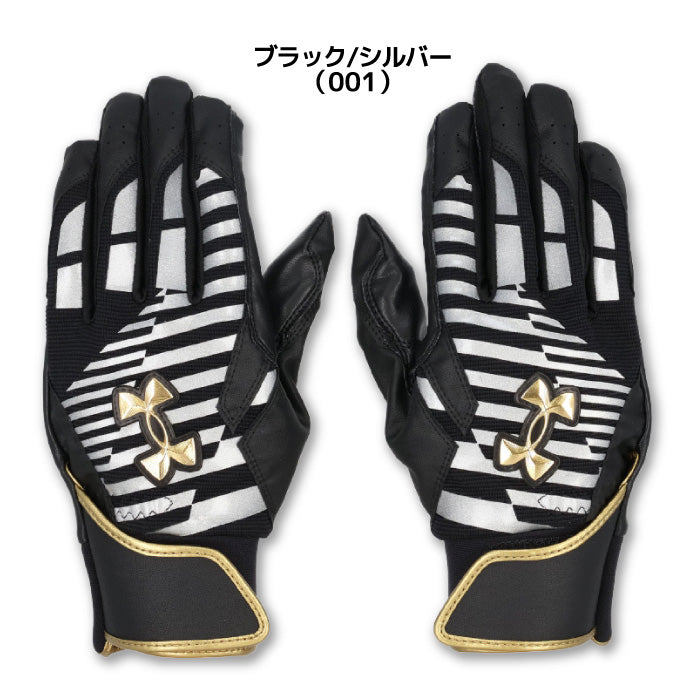 アンダーアーマー UNDER ARMOUR UA6001312 プロ バッティンググローブ プロ バッティンググローブ 両手用 素手感覚フィット