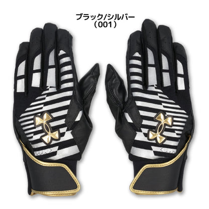 アンダーアーマー UNDER ARMOUR UA6001312 プロ バッティンググローブ プロ バッティンググローブ 両手用 素手感覚フィット