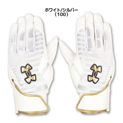 アンダーアーマー UNDER ARMOUR UA6001312 プロ バッティンググローブ プロ バッティンググローブ 両手用 素手感覚フィット