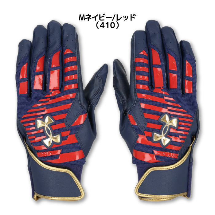 アンダーアーマー UNDER ARMOUR UA6001312 プロ バッティンググローブ プロ バッティンググローブ 両手用 素手感覚フィット