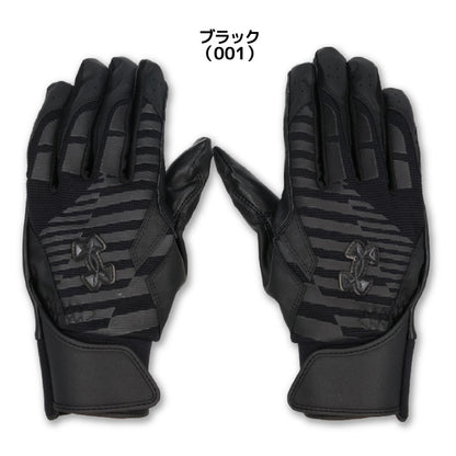 アンダーアーマー UNDER ARMOUR UA6001313 プロ バッティンググローブ プロ バッティンググローブ 両手用 高校野球対応