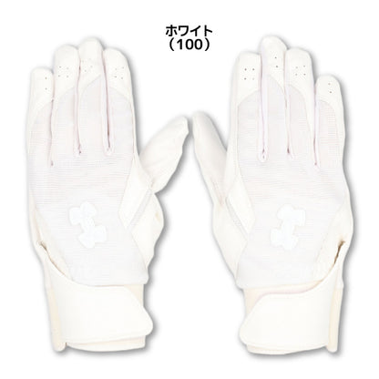 アンダーアーマー UNDER ARMOUR UA6001313 プロ バッティンググローブ プロ バッティンググローブ 両手用 高校野球対応