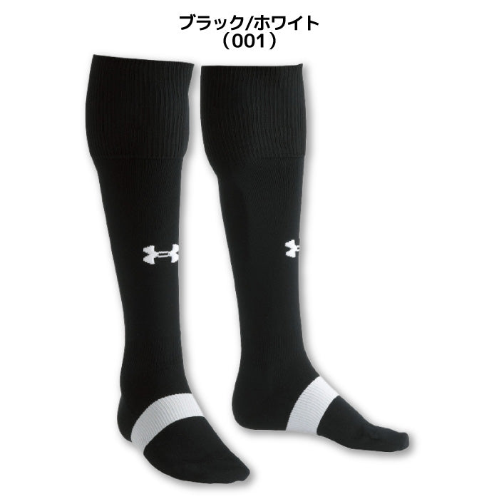 アンダーアーマー UNDER ARMOUR UA6003876 チーム サッカーソックス チーム サッカーソックス ストッキング 全13色