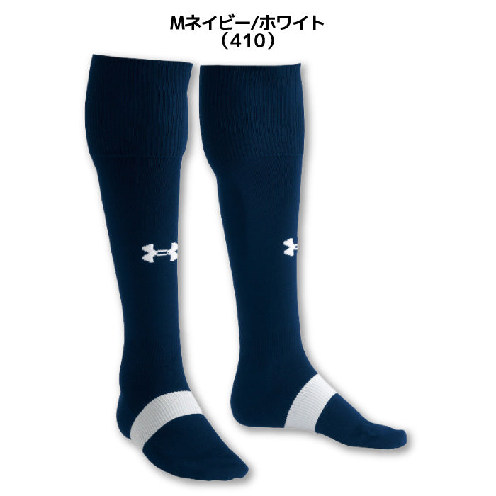 アンダーアーマー UNDER ARMOUR UA6003876 チーム サッカーソックス チーム サッカーソックス ストッキング 全13色