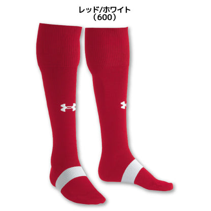 アンダーアーマー UNDER ARMOUR UA6003876 チーム サッカーソックス チーム サッカーソックス ストッキング 全13色