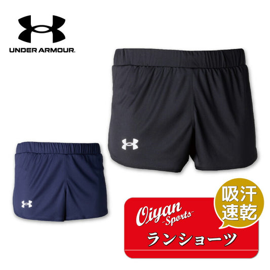 25fwアンダーアーマーUNDERARMOURUA600388153UAチーム_ラン_ショーツランショーツショートパンツランニングトレーニング運動スポーツ吸汗速乾