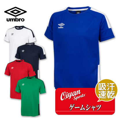 26fw アンブロ umbro UAS6302 ゲームシャツ（切替） アンブロ ゲームシャツ 切替 吸汗速乾 UVカット サッカー