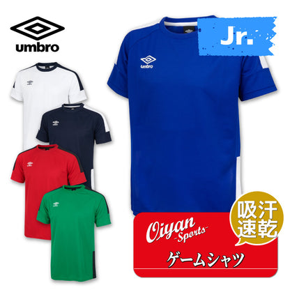26fw アンブロ UMBRO UAS6302J ジュニア ゲームシャツ(切替) 切替デザイン ジュニアゲームシャツ 吸汗速乾 UVカット