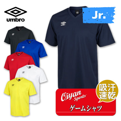 26fw アンブロ UMBRO UAS6307J ジュニア ゲームシャツ(ワンポイント) ジュニア ワンポイントゲームシャツ 吸汗速乾 UVカット