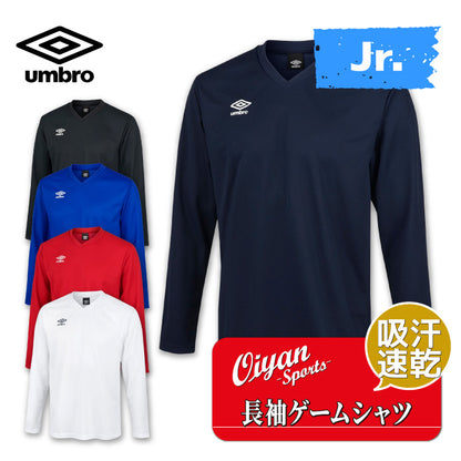 26fw アンブロ UMBRO UAS6307JL ジュニア 長袖ゲームシャツ(ワンポイント) ジュニア 長袖ゲームシャツ ワンポイント 吸汗速乾