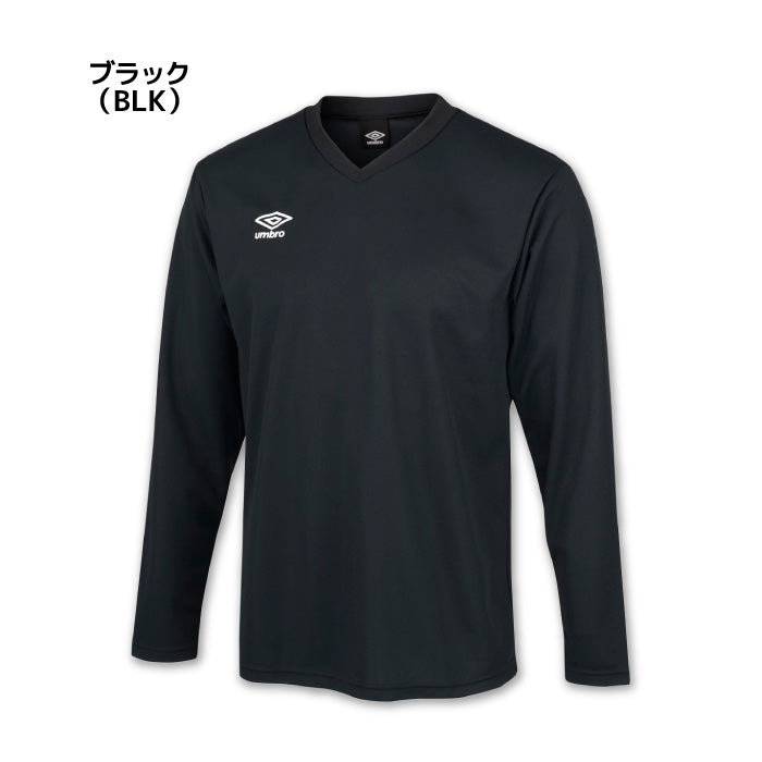 26fw アンブロ UMBRO UAS6307L 長袖ゲームシャツ(ワンポイント) 長袖ゲームシャツ ワンポイント 吸汗速乾 UVカット