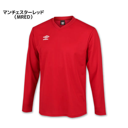 26fw アンブロ UMBRO UAS6307L 長袖ゲームシャツ(ワンポイント) 長袖ゲームシャツ ワンポイント 吸汗速乾 UVカット