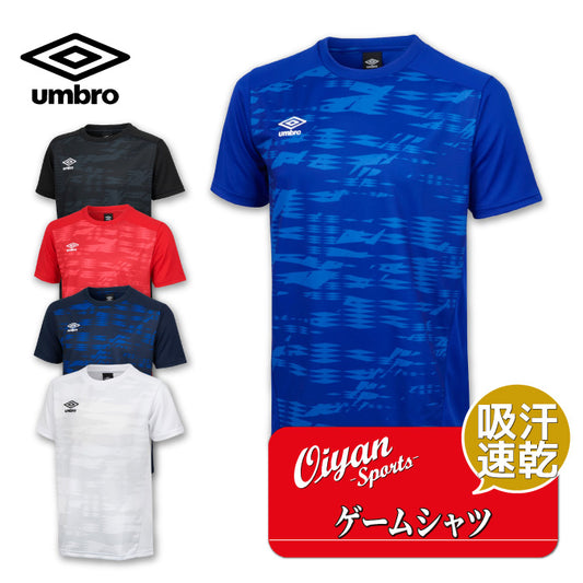 26fw アンブロ UMBRO UAS6310 ゲームシャツ(グラフィック) INFINITY DIAMOND柄 ゲームシャツ 吸汗