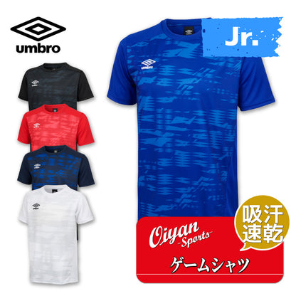 26fw アンブロ UMBRO UAS6310J ジュニア ゲームシャツ(グラフィック) ジュニア INFINITY DIAMOND柄 ゲームシャツ