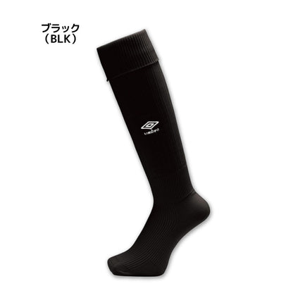 26fw アンブロ UMBRO UAS8402 コアサポートストッキング アーチサポート サッカーストッキング 靴下 全9色
