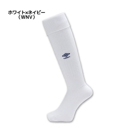 26fw アンブロ UMBRO UAS8402 コアサポートストッキング アーチサポート サッカーストッキング 靴下 全9色