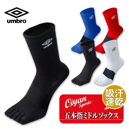 26fw アンブロ UMBRO UAS8422 五本指ミドルソックス グリップ 5本指ソックス アーチサポート サッカー
