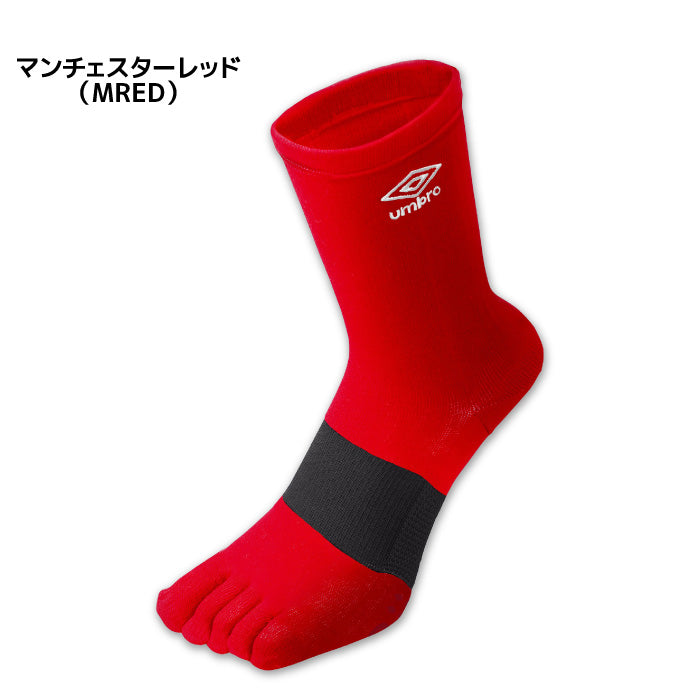 26fw アンブロ UMBRO UAS8422 五本指ミドルソックス グリップ 5本指ソックス アーチサポート サッカー