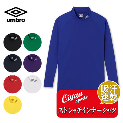 26fw アンブロ UMBRO UAS9302B ストレッチインナーシャツ 吸汗速乾 ストレッチ アンダーシャツ インナー