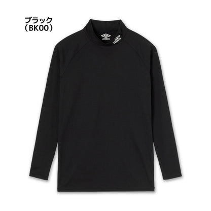 26fw アンブロ UMBRO UAS9302B ストレッチインナーシャツ 吸汗速乾 ストレッチ アンダーシャツ インナー