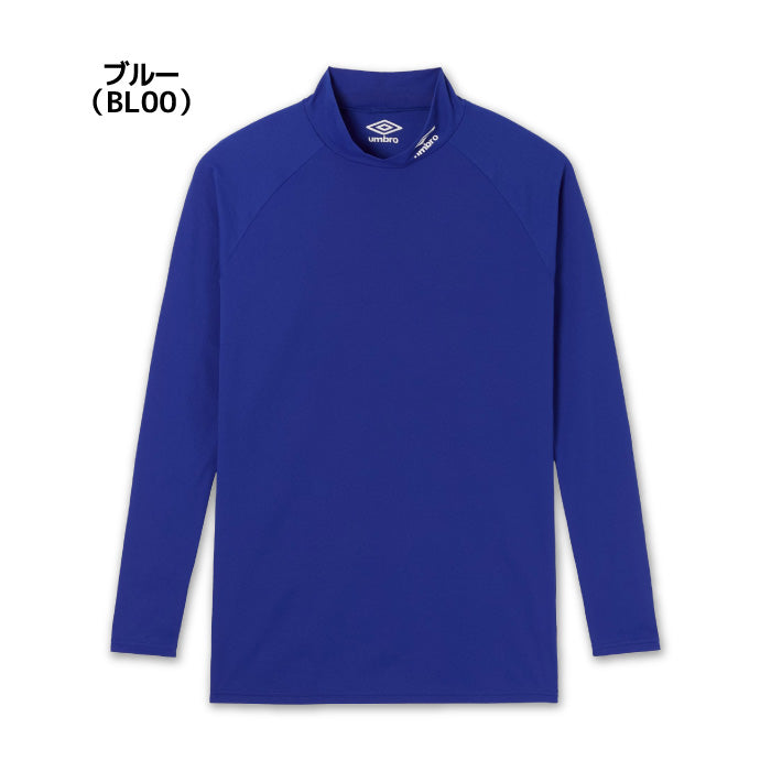 26fw アンブロ UMBRO UAS9302B ストレッチインナーシャツ 吸汗速乾 ストレッチ アンダーシャツ インナー