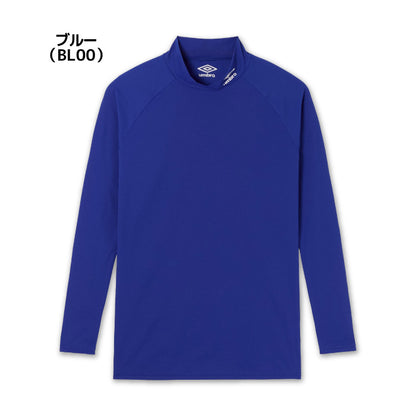 26fw アンブロ UMBRO UAS9302B ストレッチインナーシャツ 吸汗速乾 ストレッチ アンダーシャツ インナー