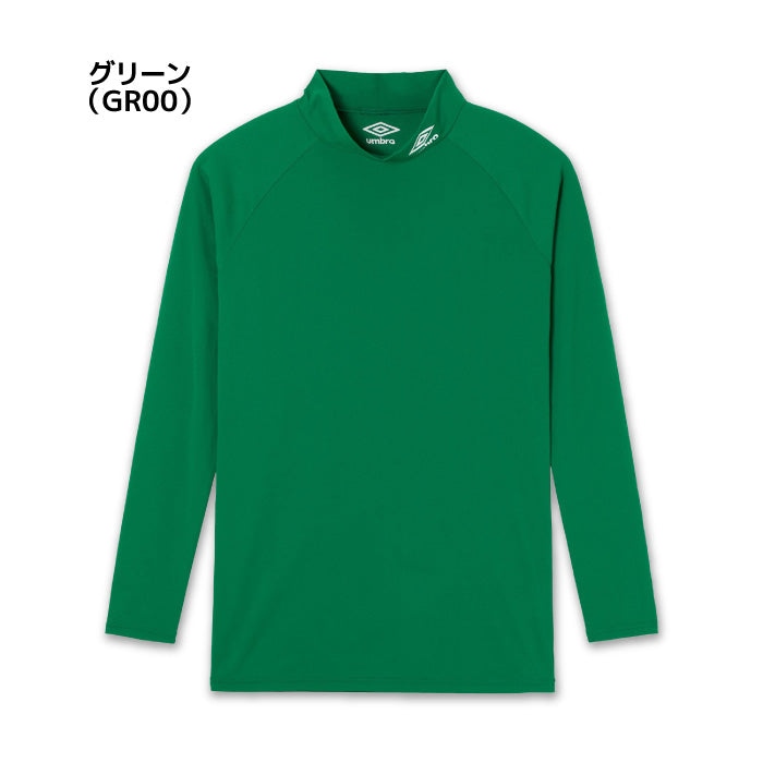 26fw アンブロ UMBRO UAS9302B ストレッチインナーシャツ 吸汗速乾 ストレッチ アンダーシャツ インナー