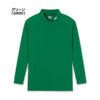 26fw アンブロ UMBRO UAS9302B ストレッチインナーシャツ 吸汗速乾 ストレッチ アンダーシャツ インナー