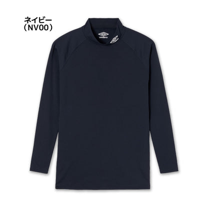26fw アンブロ UMBRO UAS9302B ストレッチインナーシャツ 吸汗速乾 ストレッチ アンダーシャツ インナー