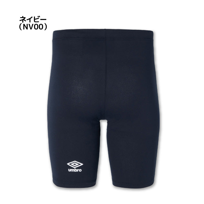 26fw アンブロ UMBRO UAS9302PB ストレッチインナースパッツ 吸汗速乾 ストレッチ アンダースパッツ インナー