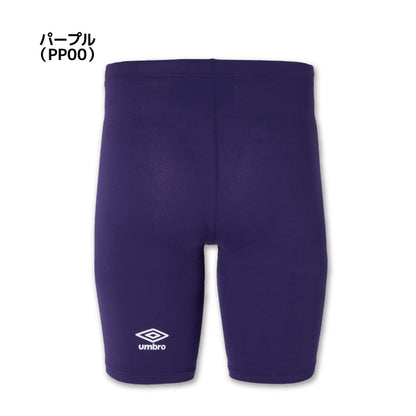 26fw アンブロ UMBRO UAS9302PB ストレッチインナースパッツ 吸汗速乾 ストレッチ アンダースパッツ インナー