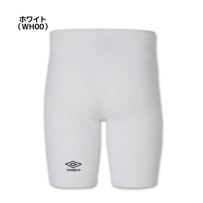 26fw アンブロ UMBRO UAS9302PB ストレッチインナースパッツ 吸汗速乾 ストレッチ アンダースパッツ インナー