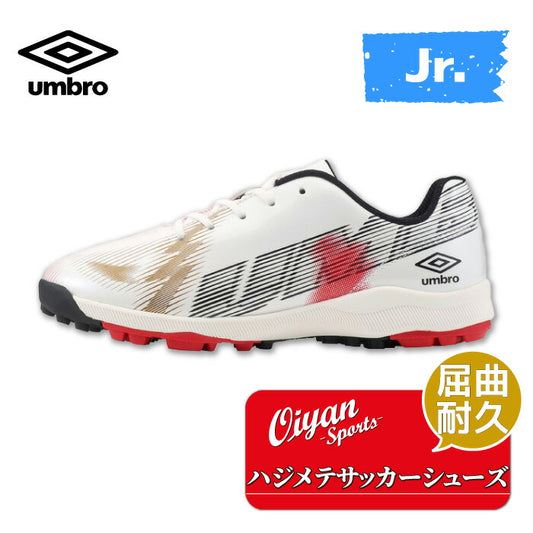 24fwアンブロUMBROUF4FCST8JUMBROハジメテサッカーシューズヒモNEOスパイクサッカーフットサルJr.ジュニアキッズ子ども子供人工芝天然芝ハードグラウンド練習試合ワイド屈曲耐久グリップクッションボールタッチワイド合成皮革