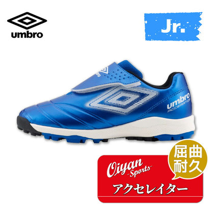 24fwアンブロUMBROUF4FCST9JアクセレイターONE-BTRJRWIDENEOスパイクサッカーフットサルJr.ジュニアキッズ子ども子供人工芝天然芝ハードグラウンド練習試合ワイド屈曲耐久グリップクッション反発スターターワイド合成皮革