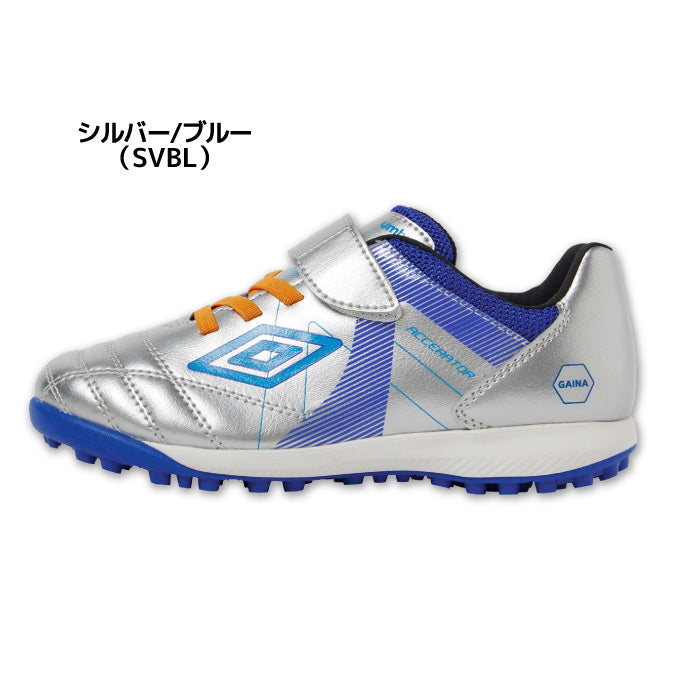 26fw アンブロ UMBRO UF5FCST3J アクセレイター SB JR WIDE +GAINA ジュニア トレーニングシューズ シルバー
